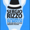 La repubblica dei brocchi. Il declino della classe dirigente italiana