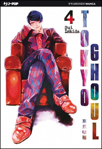 Tokyo Ghoul Vol. 4
