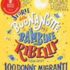 Storie della buonanotte per bambine ribelli. 100 donne migranti che hanno cambiato il mondo