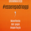 #esserepadrioggi. Manifesto del papà imperfetto