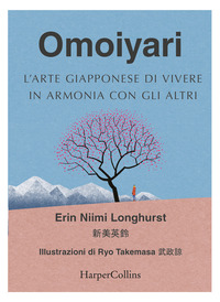Omoiyari. L'arte giapponese di prendersi cura degli altri