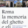 Roma. La memoria del ghetto e gli ebrei di oggi. Guida al quartiere e ai luoghi ebraici della Capitale