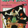 One piece Vol. 16