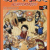 One piece Vol. 32