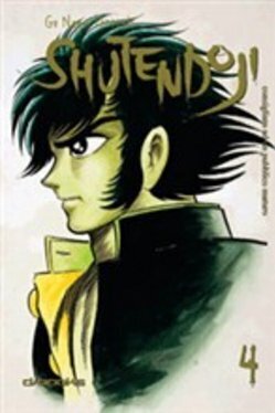 Shutendoji Vol. 4
