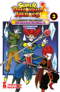 Missione nell'oscuro mondo demoniaco. Super Dragon Ball Heroes Vol. 3