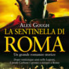 La sentinella di Roma