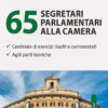 Concorso per 65 segretari parlamentari alla Camera