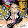 Demon slayer. Kimetsu no yaiba Vol. 15