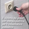 Il sistema dei prezzi dell'energia elettrica per il consumatore domestico