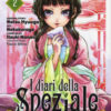 I diari della speziale Vol. 2