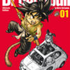 Dragon Ball. Ultimate edition Vol. 1