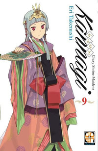 Kannagi. Crazy shrine maidens Vol. 9