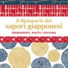 Il dizionario dei sapori giapponesi. Ingredienti, piatti, cultura