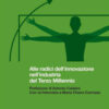 La memoria e il futuro. Alle radici dell'innovazione nell'industria del terzo millennio