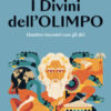 I divini dell'Olimpo. Quattro incontri con gli dèi