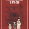 L'infanzia giapponese di Myo Chan