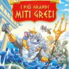 I più grandi miti greci