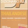 Dizionario thailandese. Italiano-thailandese. Thailandese-italiano