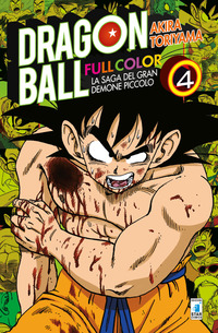 La saga del gran demone Piccolo. Dragon Ball full color Vol. 4