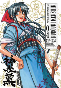 Rurouni Kenshin. Perfect edition Vol. 4