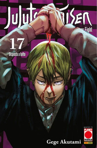 Jujutsu Kaisen. Sorcery Fight Vol. 17