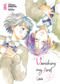 Vanishing my first love Vol. 5