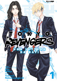 Tokyo revengers. Una lettera da Baji Vol. 1