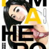 I am a hero Vol. 9
