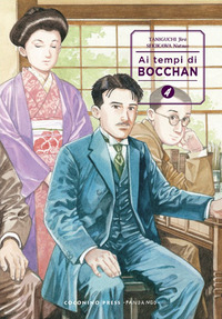 Ai tempi di Bocchan Vol. 4