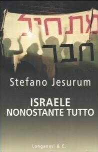 Israele nonostante tutto