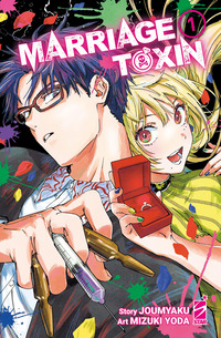 Marriagetoxin Vol. 1