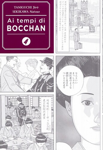 AI TEMPI DI BOCCHAN PERFECT EDITION N. 4 VARIANT