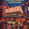 Le ricette perdute del ristorante Kamogawa