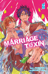 Marriagetoxin Vol. 2