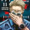 Jujutsu Kaisen. Sorcery Fight Vol. 11