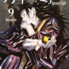 Jujutsu Kaisen. Sorcery Fight Vol. 9
