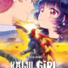 Kaiju girl caramelise Vol. 3