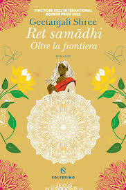 Ret samadhi. Oltre la frontiera