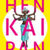 Hen Kai Pan