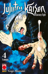 Jujutsu Kaisen. Sorcery Fight Vol. 4