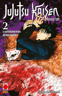 Jujutsu Kaisen. Sorcery Fight Vol. 2
