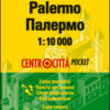Palermo 1:10.000. Ediz. multilingue