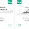 La musica. Ediz. italiana e araba