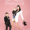 Una mamma imperfetta