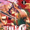 Tenkaichi Vol. 1