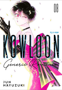 Kowloon Generic Romance Vol. 8