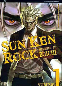 Sun Ken Rock Vol. 1