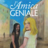 L'amica geniale Vol. 1