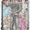 Berserk. Official guidebook